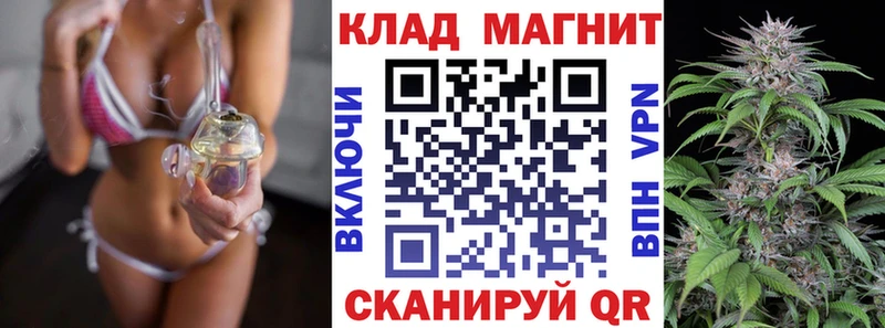 Магазины продажи наркотиков Злынка ГАШИШ КОКАИН Меф hydra ONION Конопля
