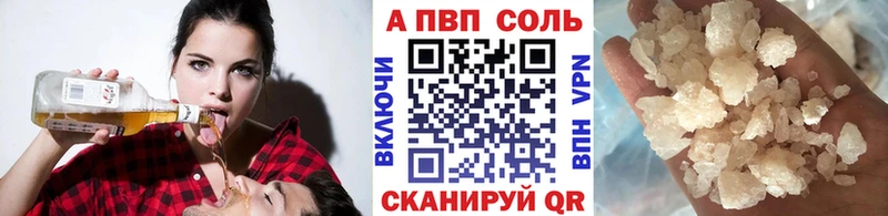 Alpha PVP СК  Злынка 