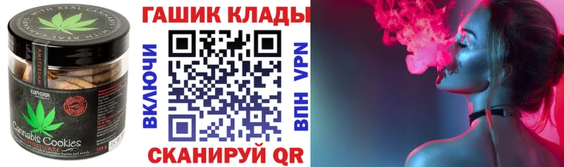 наркошоп  Злынка  Еда ТГК конопля 