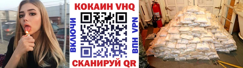 КОКАИН FishScale Злынка