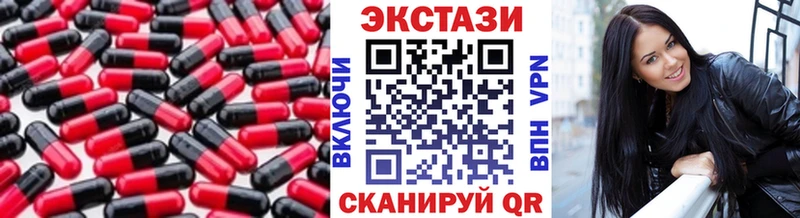 Экстази DUBAI  blacksprut ССЫЛКА  Злынка 