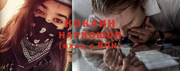 стафф Медвежьегорск