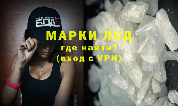 ALPHA PVP Мегион