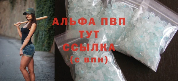 ALPHA PVP Мегион