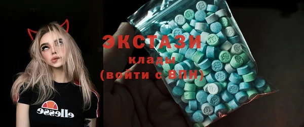 стафф Медвежьегорск