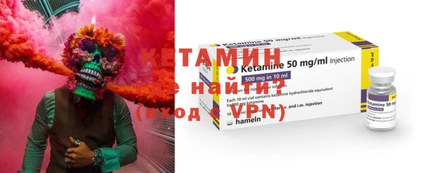 марки nbome Осташков