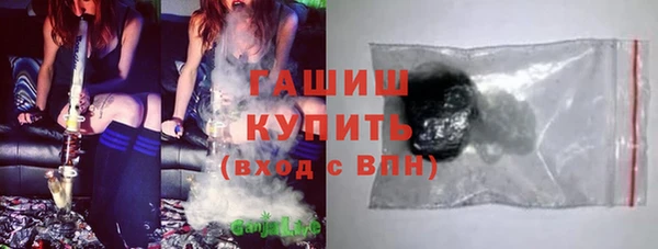 первитин Протвино