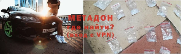 МДМА Михайловка