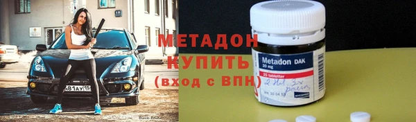 альфа пвп VHQ Михайловск