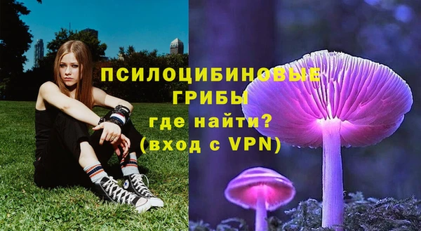 альфа пвп VHQ Михайловск