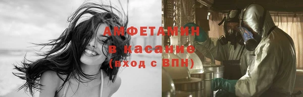 стафф Медвежьегорск
