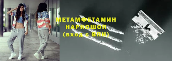 герыч Приозерск