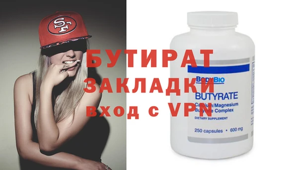 mix Абдулино