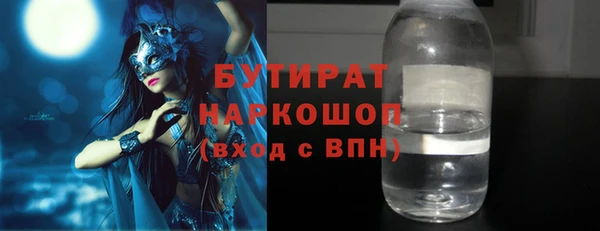 ALPHA PVP Мегион