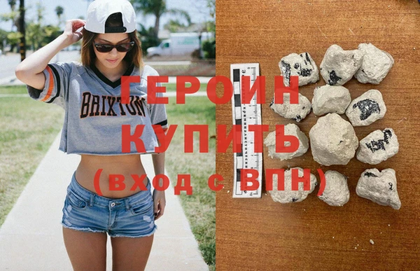 альфа пвп VHQ Михайловск