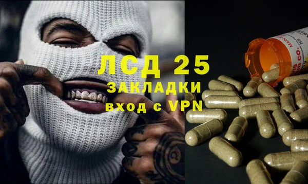 МДМА Михайловка