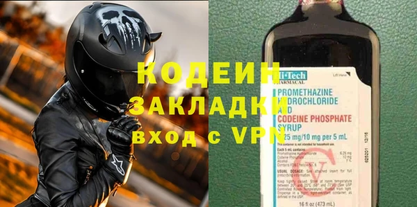 МДМА Михайловка