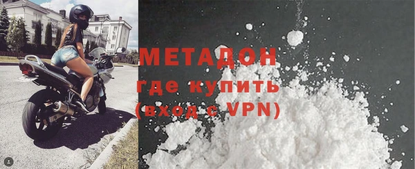 кристаллы Наволоки