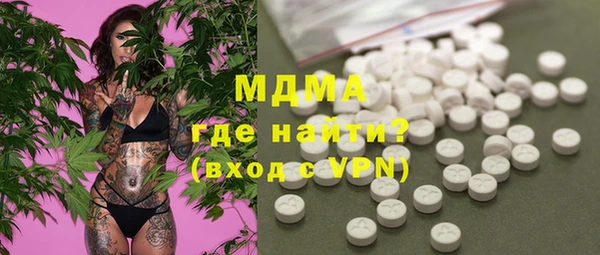 стафф Медвежьегорск