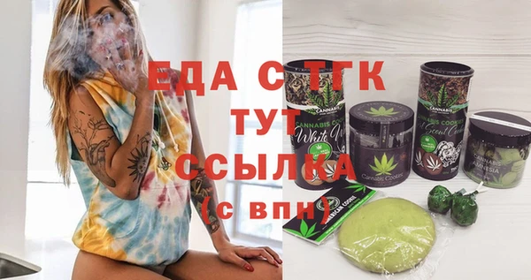 марки lsd Покачи