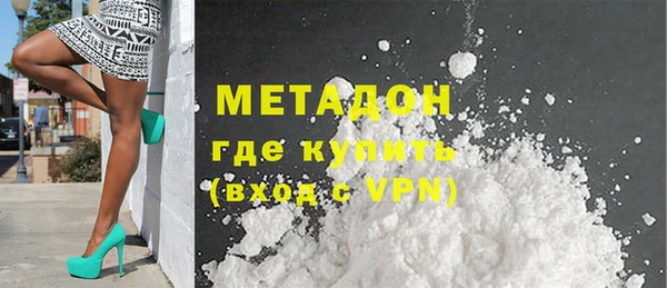 мет Пролетарск