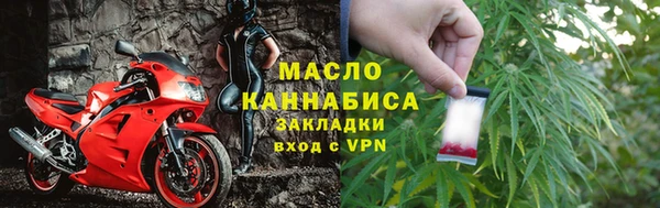 альфа пвп VHQ Михайловск