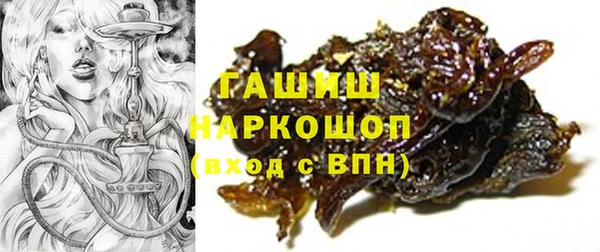 стафф Медвежьегорск