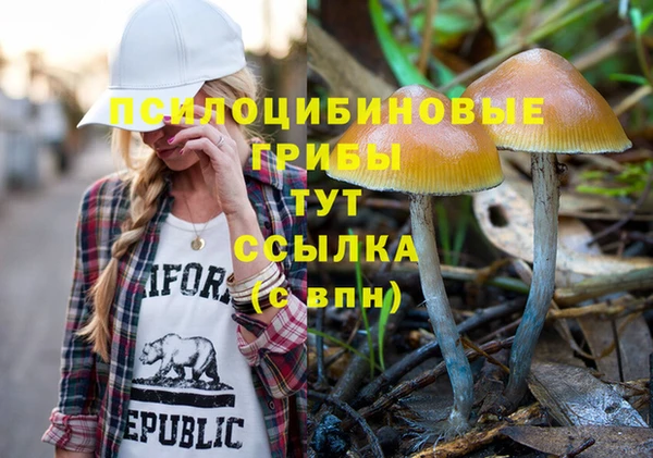 альфа пвп VHQ Михайловск