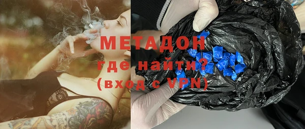 кокаин Покровск