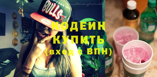 МДМА Михайловка