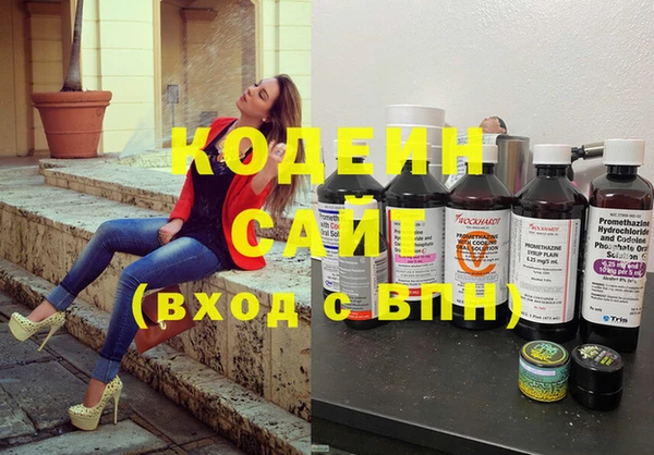 альфа пвп VHQ Михайловск