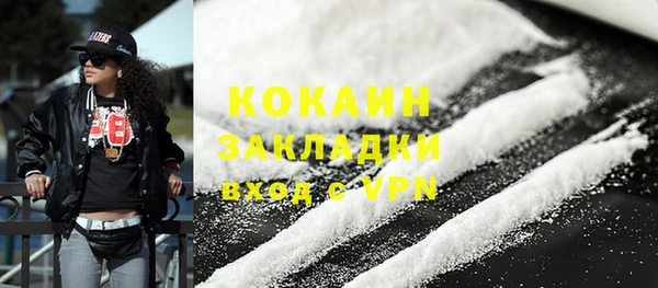 МДМА Михайловка