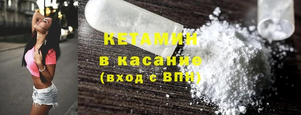 альфа пвп VHQ Михайловск