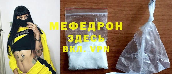 альфа пвп VHQ Михайловск