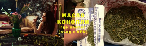 MESCALINE Осинники