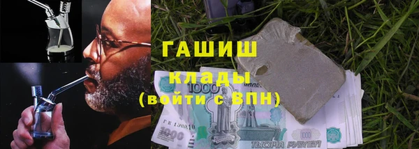 МДМА Михайловка