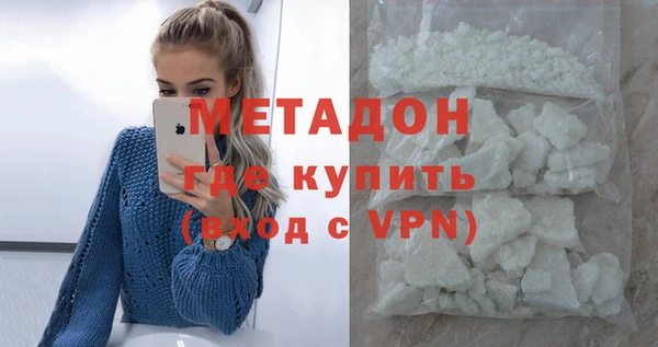 индика Медногорск