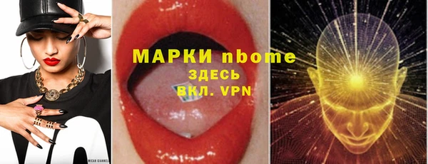 прущая мука Навашино