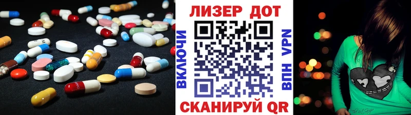 Лсд 25 экстази кислота  купить  сайты  Злынка 
