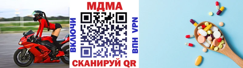MDMA молли  мориарти наркотические препараты  Злынка 