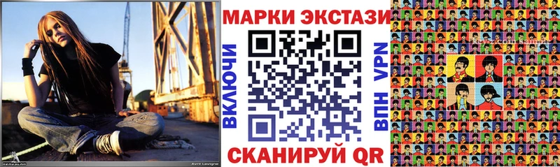 как найти Злынка Марки N-bome 1,5мг
